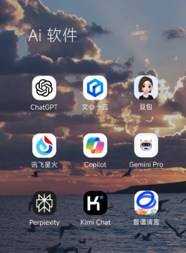 吕梁中小企业数字化转型新利器，手机AI搭配GEO优化降低线上获客成本