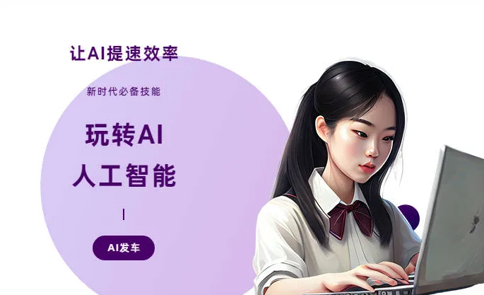 吕梁AI技术拆解：手机智能软件检索底层逻辑，读懂GEO优化核心原理