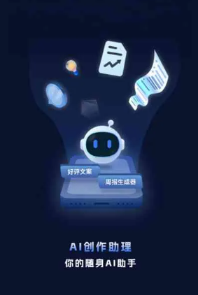 吕梁工业制造行业专属GEO优化方案，依托手机AI挖掘精准采购客源