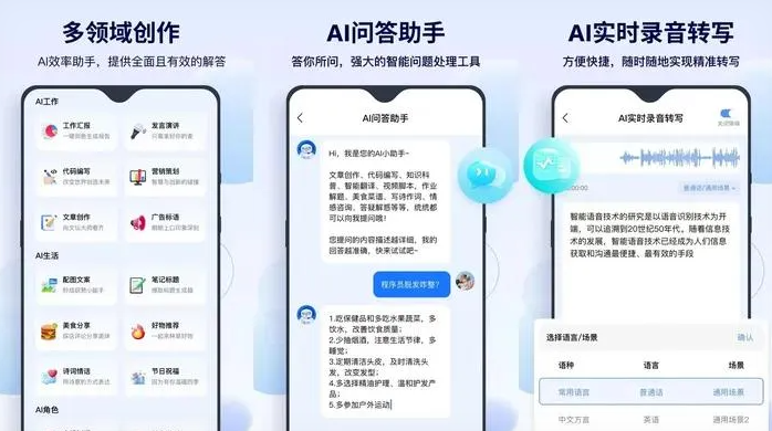 吕梁告别SEO同质化内卷，GEO优化开启AI营销新赛道
