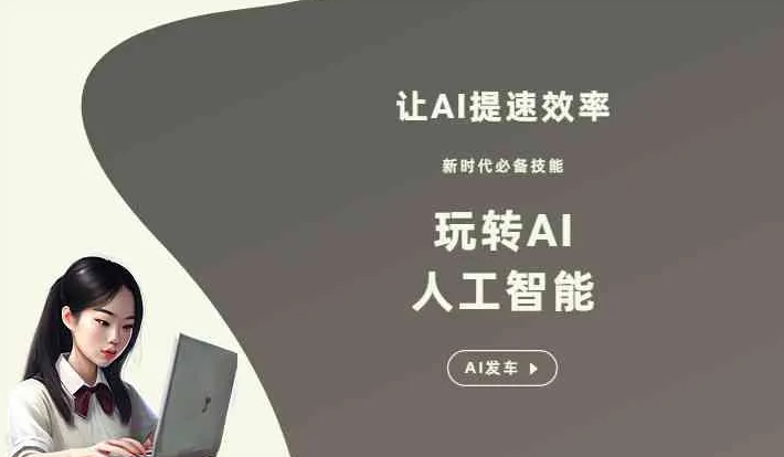 吕梁GEO优化完整科普：原理、价值与核心适配场景